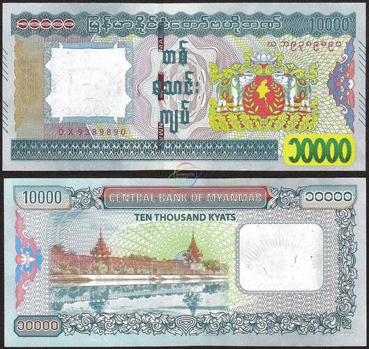 Myanmar 2015 | 10000 Kyat P-84a Estado: UNC