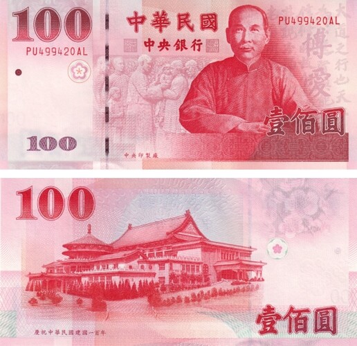 Taiwán 2011 | 100 Dólar P-1998 Estado: UNC
